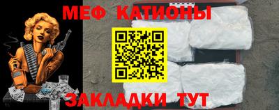 MESCALINE Малгобек