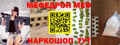 метадон Мариинск