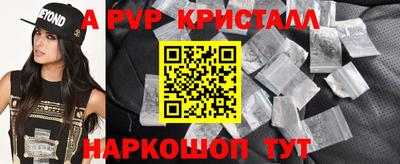 метадон Мариинск