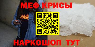 MESCALINE Малгобек