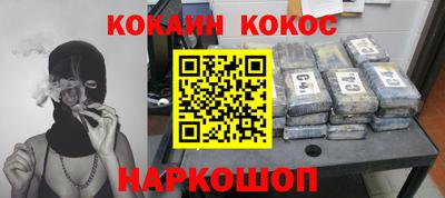 MESCALINE Малгобек