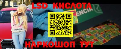 MESCALINE Малгобек