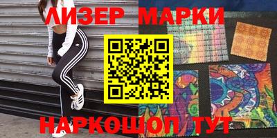 метадон Мариинск
