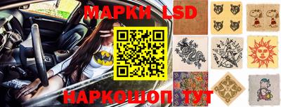MESCALINE Малгобек