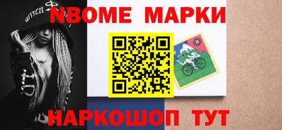 MESCALINE Малгобек