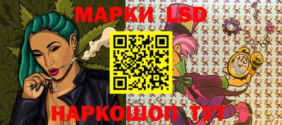 MESCALINE Малгобек