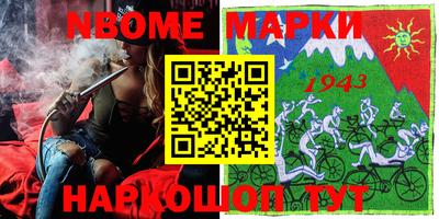 MESCALINE Малгобек