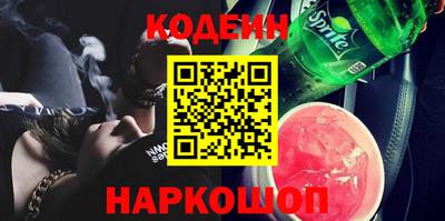 MESCALINE Малгобек
