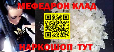 MESCALINE Малгобек