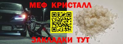 метадон Мариинск