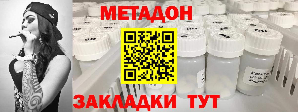 ссылка на мегу зеркало  Вход с VPN  Губкин  МЕТАДОН мёд 