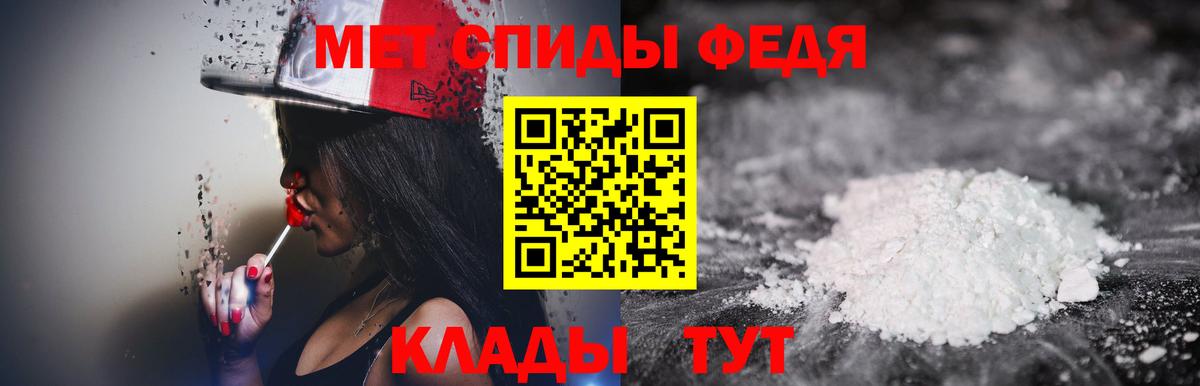 МЕТАМФЕТАМИН винт Губкин