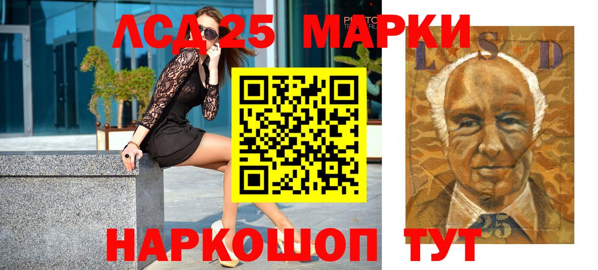Губкин  Марки 25I-NBOMe 1500мкг  дарнет шоп  Вход с VPN  Марки 25I-NBOMe 1500мкг 