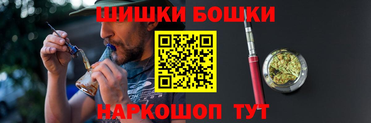 Конопля план  Вход с VPN  Конопля план  Шишки марихуана тримм  Губкин 